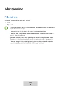 Страница 131