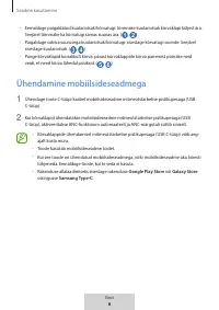 Страница 134