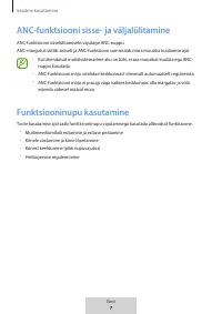 Страница 135