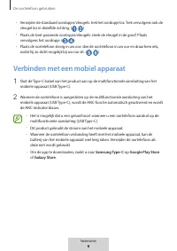 Страница 143