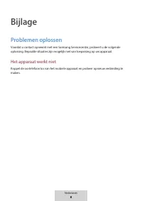 Страница 145