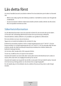 Страница 147