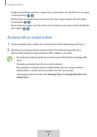 Страница 152