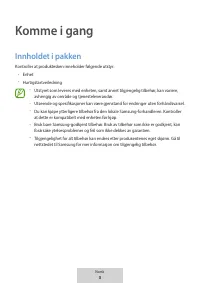 Страница 158