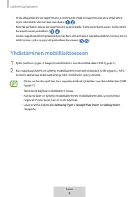 Страница 170