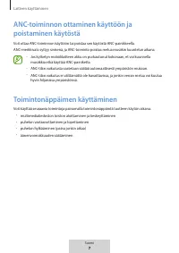 Страница 171