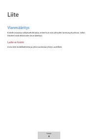 Страница 172