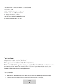 Страница 173