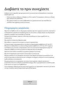 Страница 183