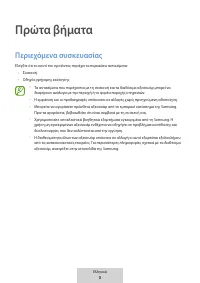 Страница 185