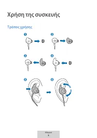 Страница 187