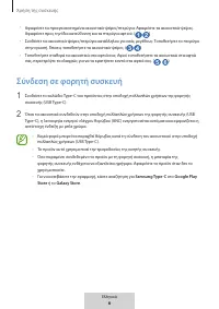 Страница 188