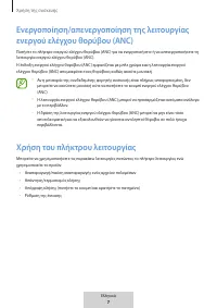 Страница 189