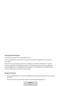 Страница 191