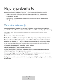 Страница 192