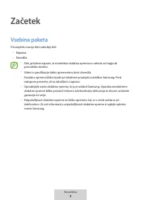 Страница 194