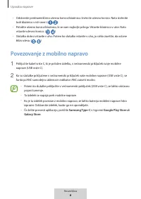 Страница 197