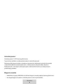 Страница 200