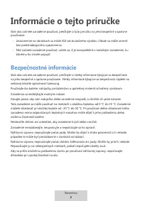 Страница 201