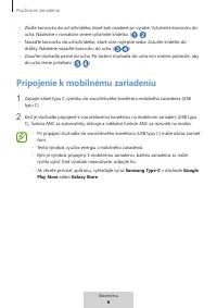 Страница 206