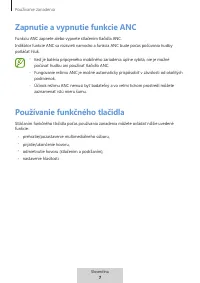 Страница 207