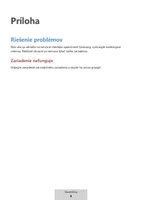 Страница 208