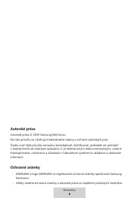 Страница 209