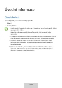 Страница 212