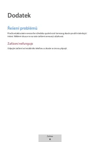 Страница 217