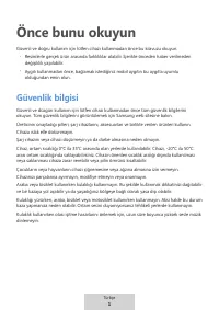 Страница 219