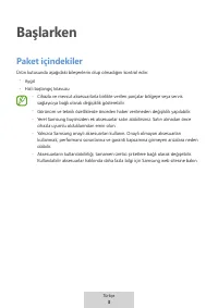 Страница 221