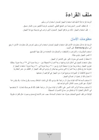 Страница 228