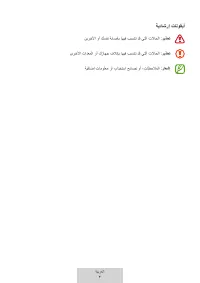 Страница 229