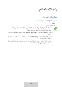 Страница 230