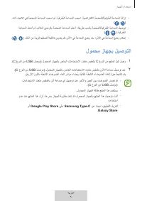 Страница 233