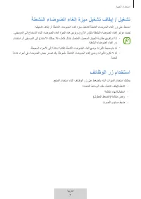 Страница 234