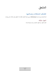 Страница 235