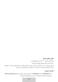 Страница 236