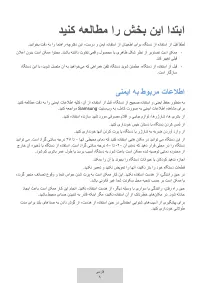 Страница 237