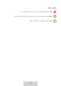 Страница 238