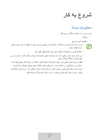 Страница 239