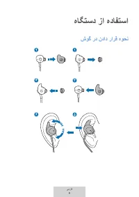 Страница 241