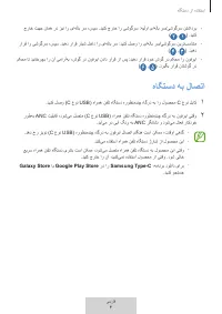 Страница 242