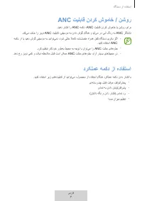 Страница 243