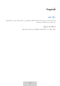 Страница 244