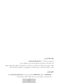 Страница 245