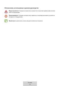 Страница 247