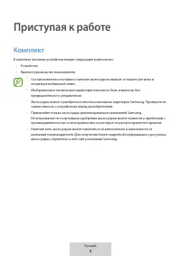 Страница 248