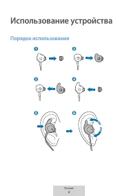 Страница 250