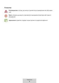 Страница 256